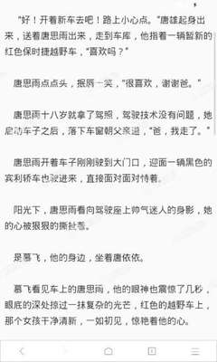 菲律宾签证办理多少费用需要什么资料